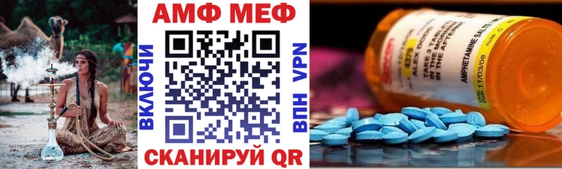 магазин продажи   гидра ссылка  Amphetamine 97%  Сланцы 
