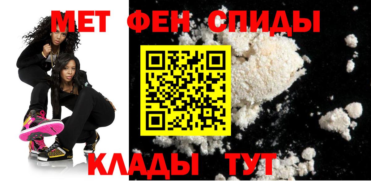 АМФ 97% Сланцы