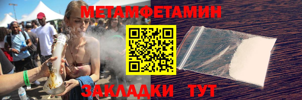 АМФ 97%  АМФ  Сланцы  Вход с VPN 