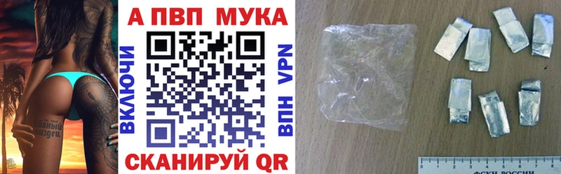 цена   Сланцы  Alpha-PVP Crystall 