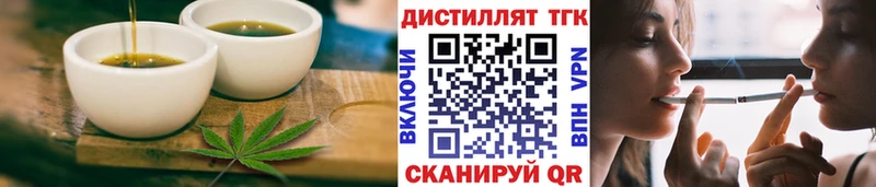 Canna-Cookies марихуана  Сланцы 
