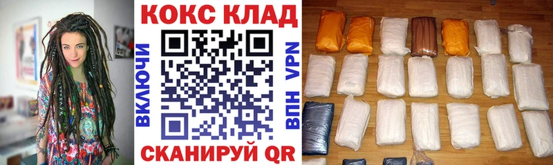 COCAIN 98%  Сланцы 
