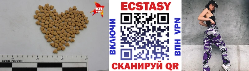 Ecstasy 300 mg  Сланцы 
