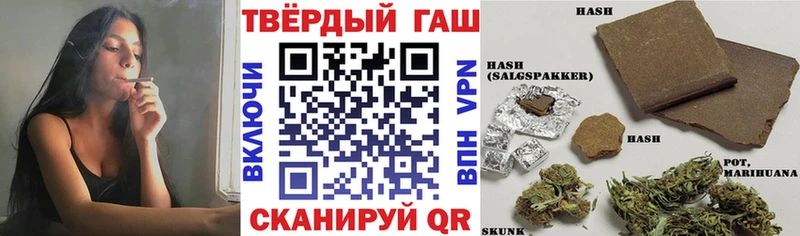 закладка  Сланцы  Гашиш Premium 