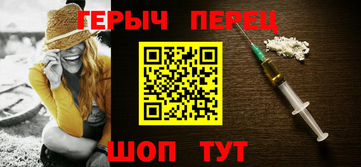 Меф  NBOMe  Сланцы  Купить наркотик  Конопля  ЭКСТАЗИ  ГАШ  Меф кристаллы  COCAIN  Вход с VPN 