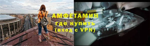 кокаин премиум Осташков