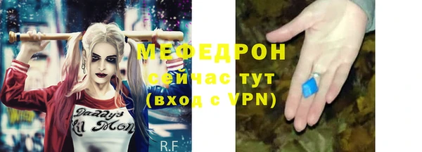 кокаин премиум Осташков