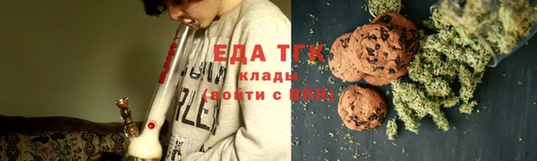 кокаин премиум Осташков