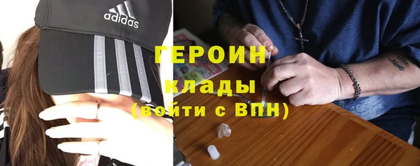 кокаин премиум Осташков