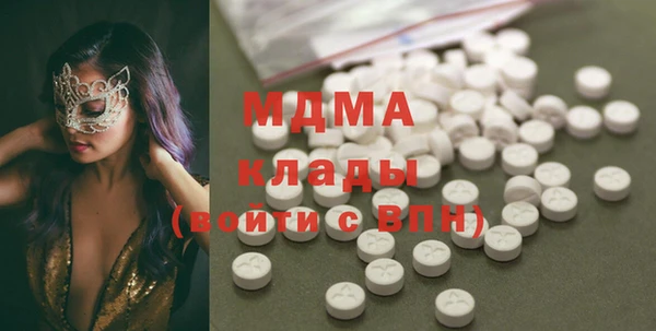 мефедрон Осинники