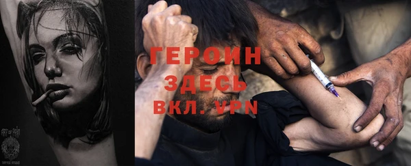 мефедрон Осинники