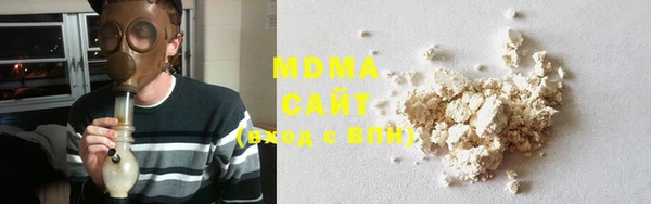 мефедрон Осинники