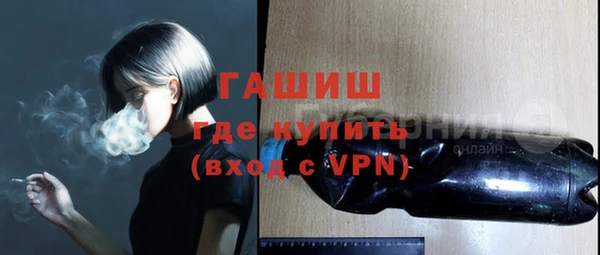 кокаин премиум Осташков