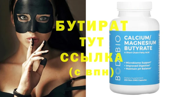 кокаин премиум Осташков