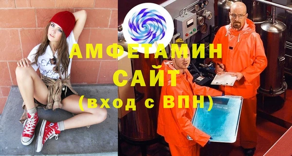 кокаин премиум Осташков