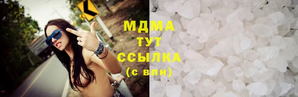 кокаин премиум Осташков