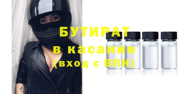 мефедрон Осинники