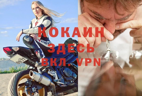 мефедрон Осинники