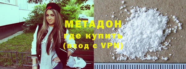 мефедрон Осинники