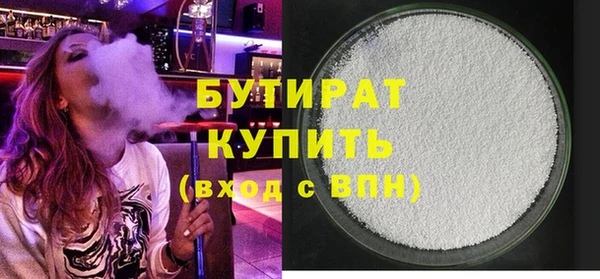 мефедрон Осинники
