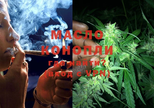 мефедрон Осинники