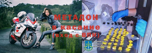 мефедрон Осинники