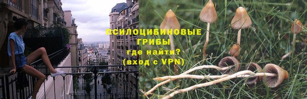 мефедрон Осинники