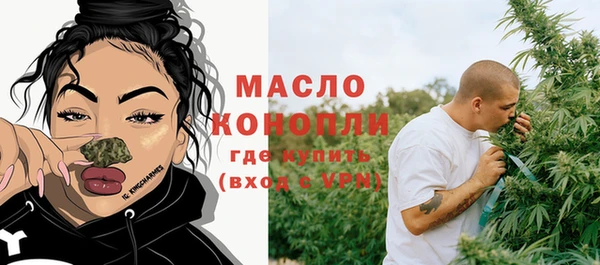 мефедрон Осинники