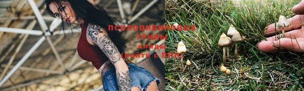 мефедрон Осинники