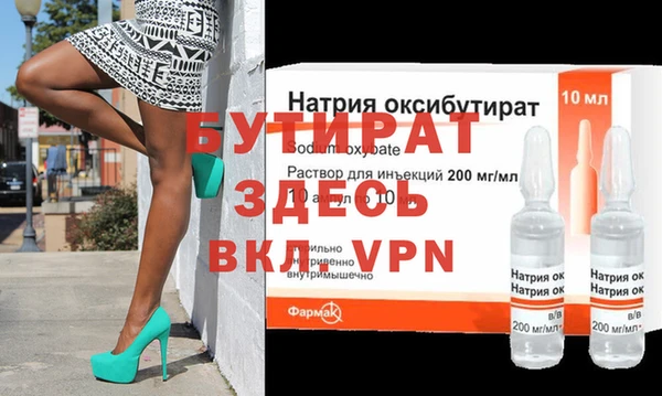 героин Дмитровск