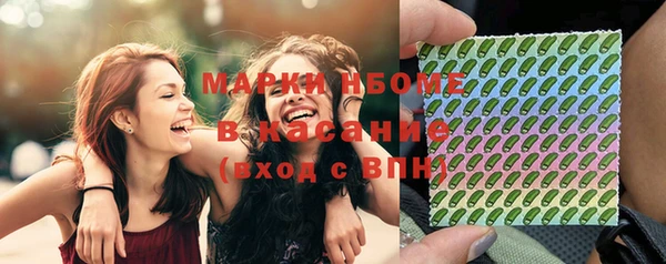 мефедрон Осинники