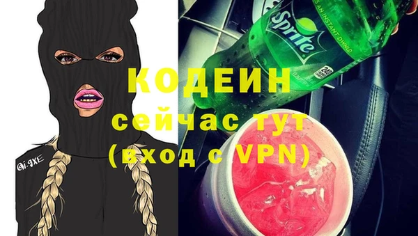 мефедрон Осинники