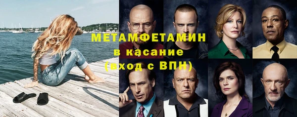 кокаин премиум Осташков