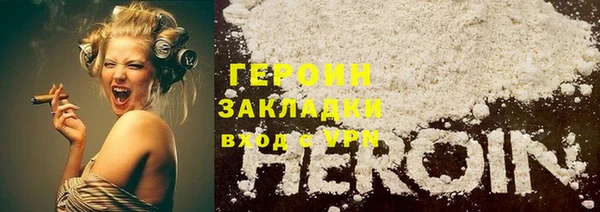 кокаин премиум Осташков