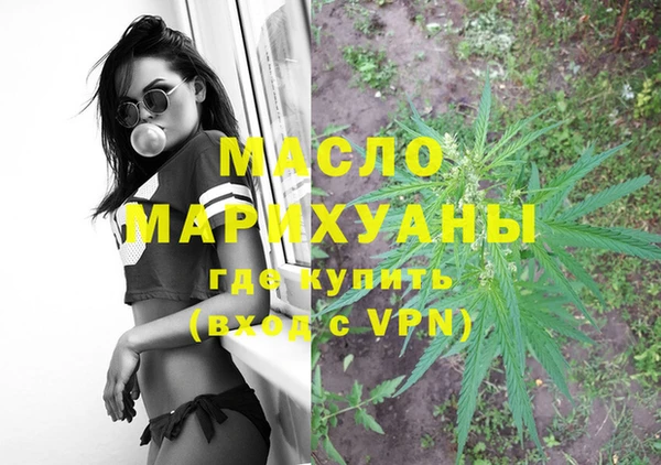 кокаин премиум Осташков