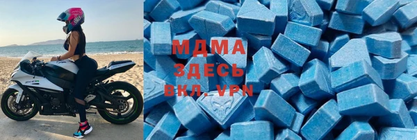 мефедрон Осинники