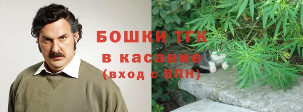 кокаин премиум Осташков