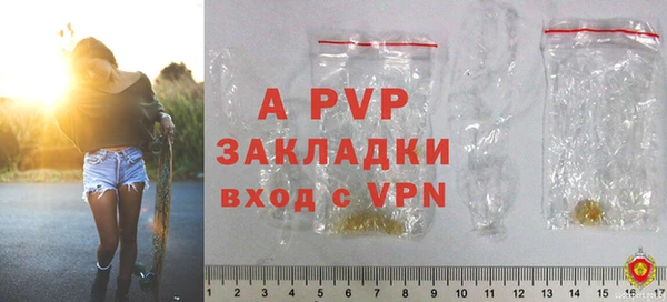 мефедрон Осинники