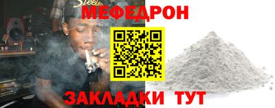 соль ск Ипатово