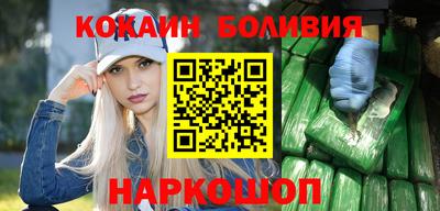 соль ск Ипатово