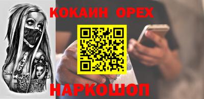хмурый Изобильный