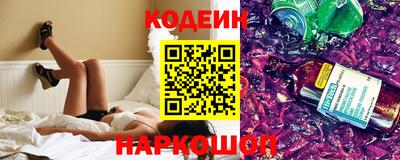 соль ск Ипатово
