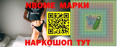 MESCALINE Камышлов