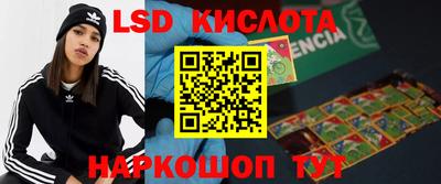 соль ск Ипатово