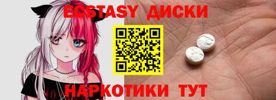 соль ск Ипатово