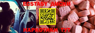 соль ск Ипатово