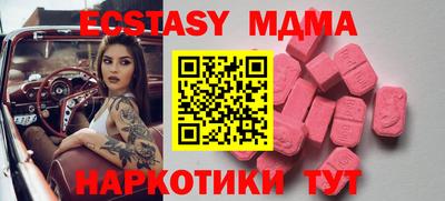 соль ск Ипатово