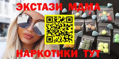 экстази Ирбит
