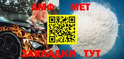 соль ск Ипатово