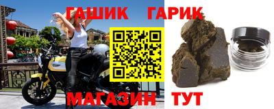 соль ск Ипатово
